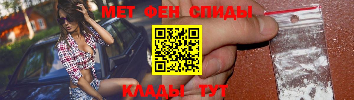 Амфетамин 98% Красный Сулин