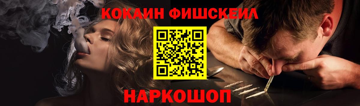 КОКАИН VHQ Красный Сулин