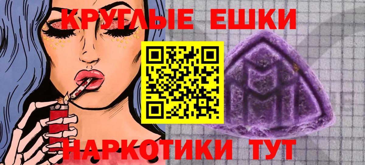 Экстази 280мг Красный Сулин