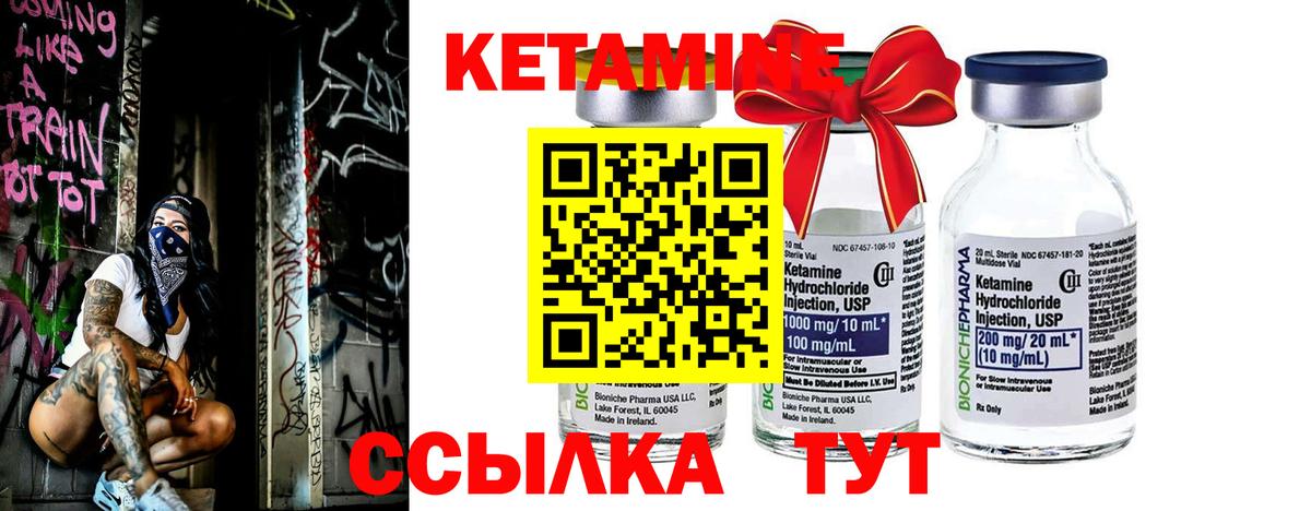КЕТАМИН VHQ  MEGA зеркало  КЕТАМИН VHQ  Красный Сулин  Вход с VPN 