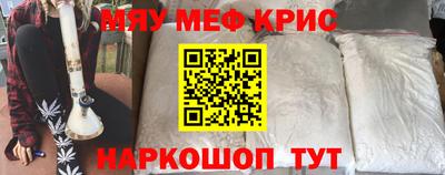 соль ск Канаш