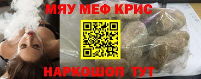 соль ск Камышлов