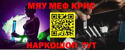 стафф Кандалакша