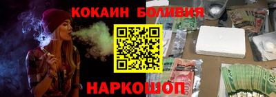соль ск Камышлов