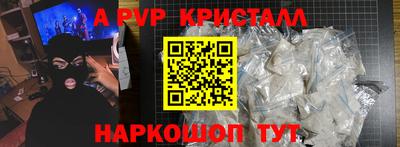 стафф Кандалакша