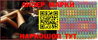 стафф Кандалакша