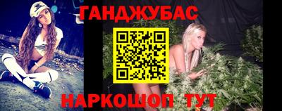 стафф Кандалакша