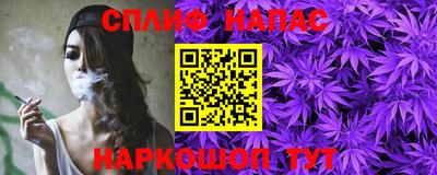 стафф Кандалакша