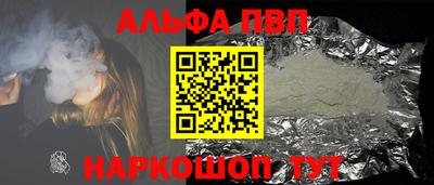стафф Кандалакша