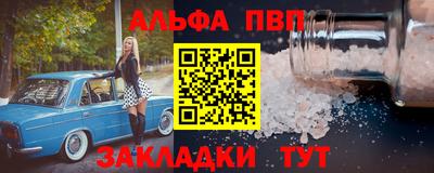 соль ск Канаш