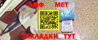 соль ск Камышлов