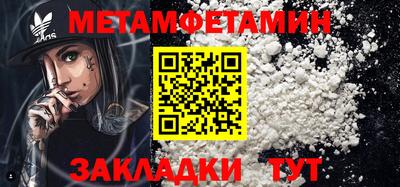 стафф Кандалакша