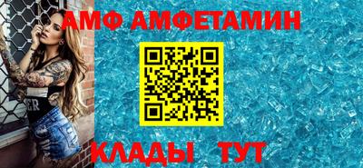 соль ск Камышлов