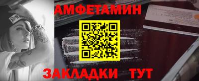 соль ск Камышлов