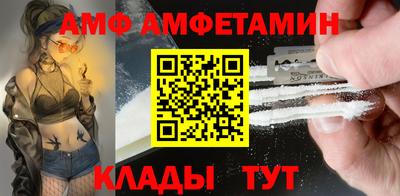 стафф Кандалакша