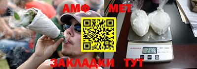 стафф Кандалакша