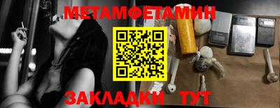 соль ск Камышлов