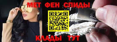стафф Кандалакша