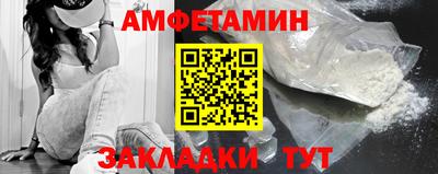 соль ск Канаш