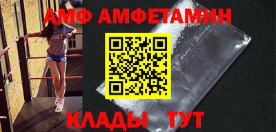 соль ск Канаш