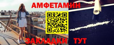 соль ск Камышлов