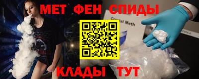 стафф Кандалакша