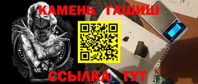 стафф Кандалакша