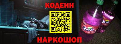 соль ск Канаш