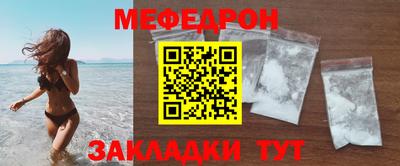 соль ск Канаш