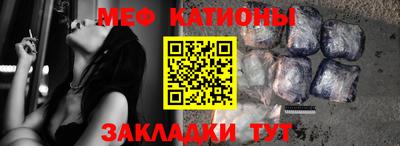 соль ск Канаш