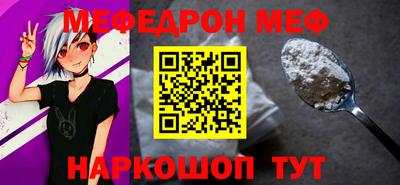 стафф Кандалакша
