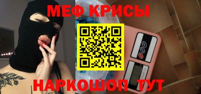 соль ск Канаш