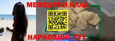 стафф Кандалакша