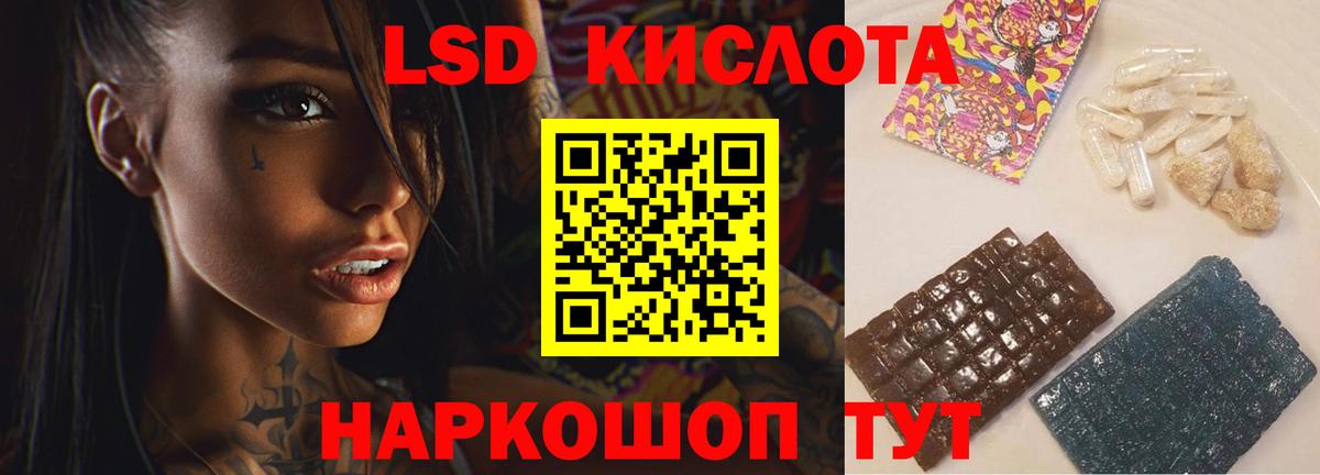 Красный Сулин  LSD-25 экстази ecstasy  Вход с VPN 