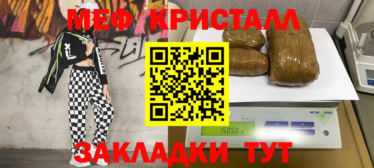Красный Сулин  Мефедрон 4 MMC  Вход с VPN 