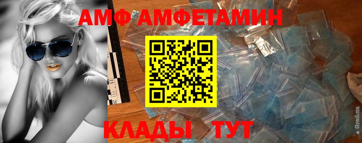 МЕТАМФЕТАМИН кристалл  МЕТАМФЕТАМИН  Красный Сулин  МЕТАМФЕТАМИН кристалл  Вход с VPN 