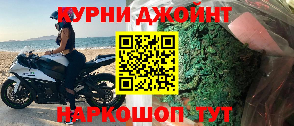 Гашиш  Канабис  А ПВП СК   МДМА  Меф   Красный Сулин  Вход с VPN  Cocaine 